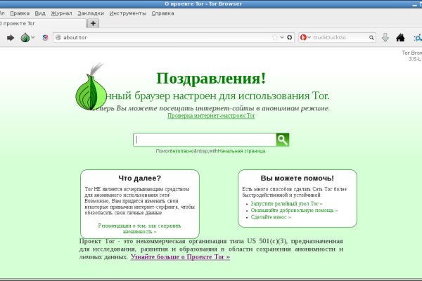 Kraken tor marketplace
