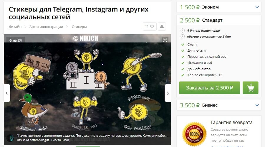 Список сайтов даркнета