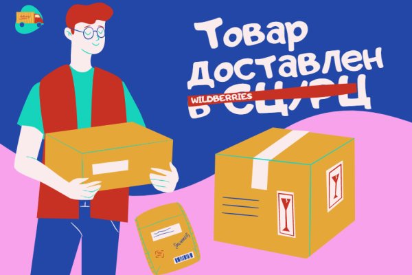 Как восстановить аккаунт на кракене