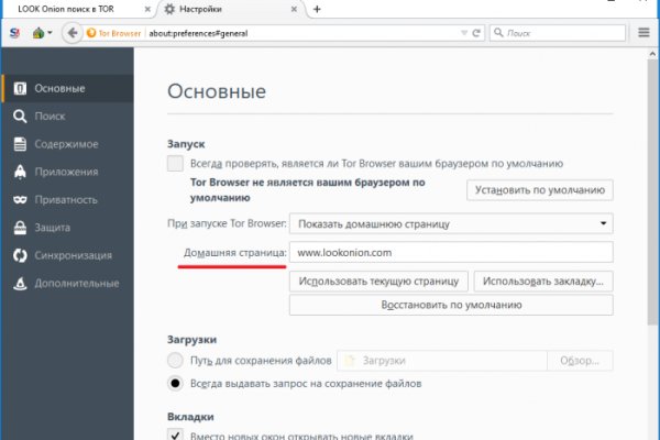 Купить наркотики москва