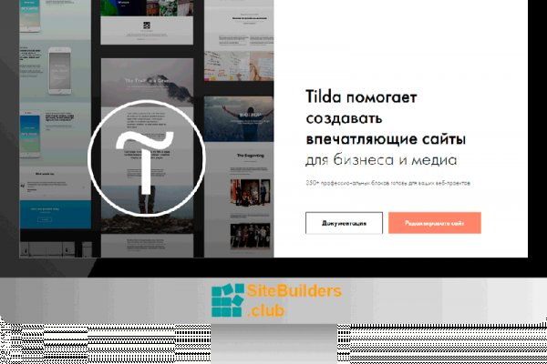 Кракен зеркало gigageek ru