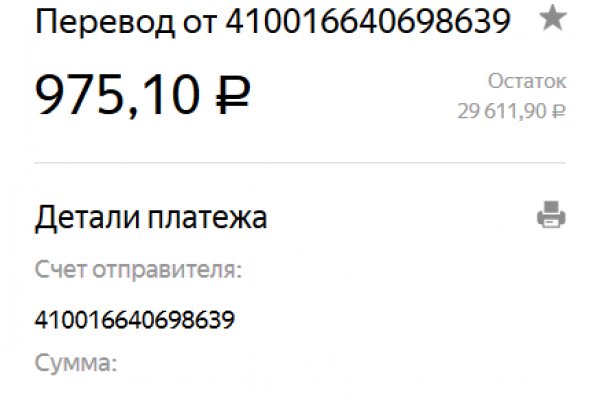 Кракен ссылка официальная