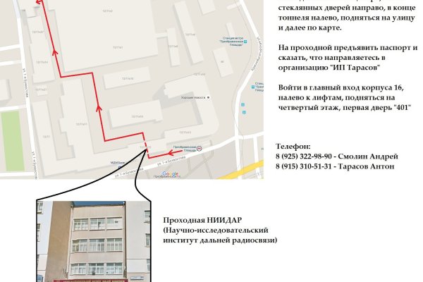 Кракен сайт работает