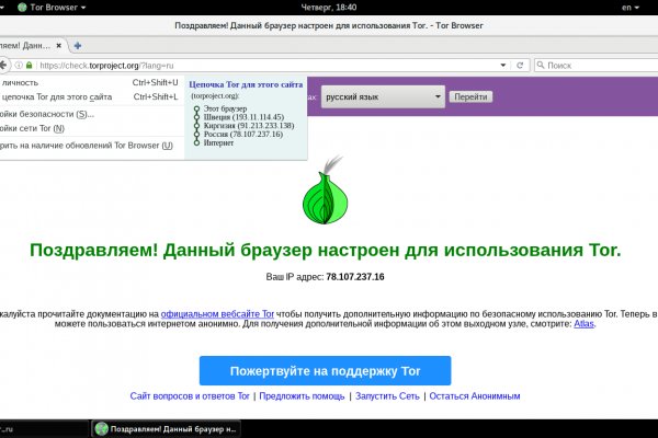 Kra37.at Вход на сайт главная страница