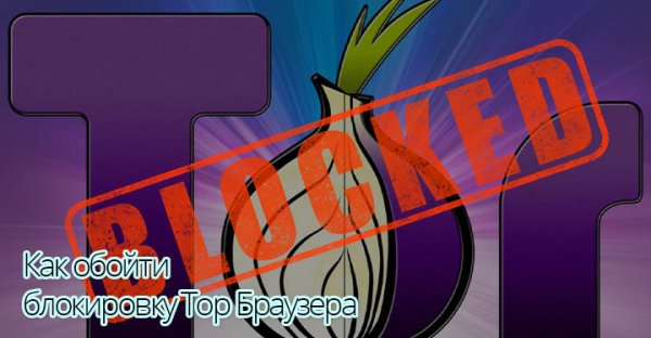 Войти даркнет