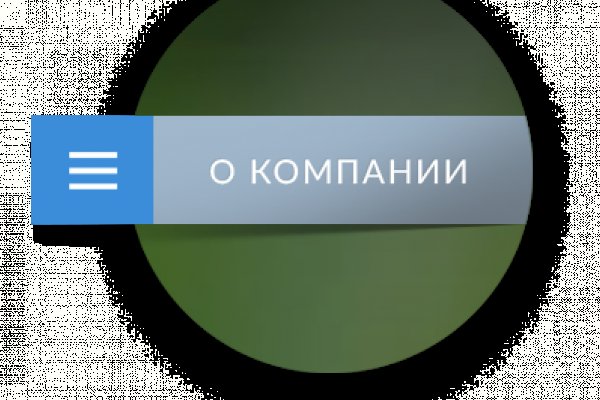 Кракен как зарегистрироваться