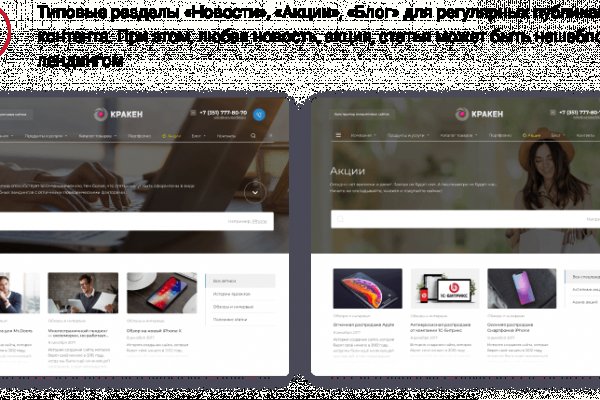 Кракен маркетплейс товары