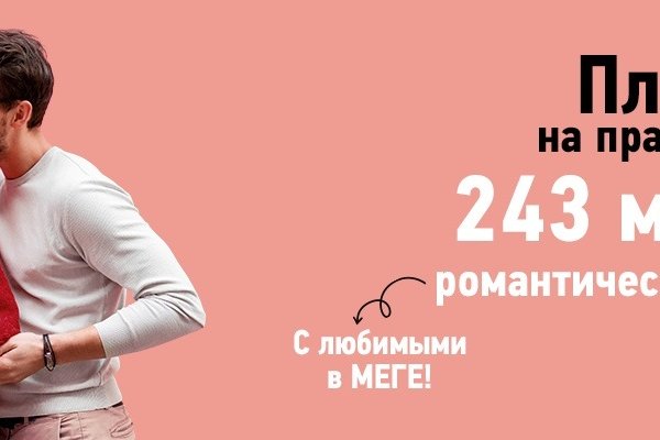Кракен ссылка pw