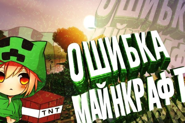 Kraken дарк магазин