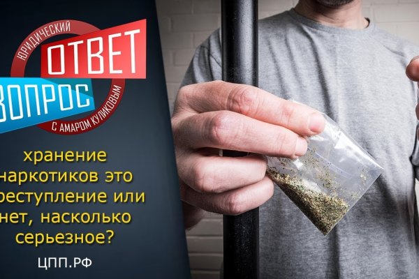 Гидра в даркнете