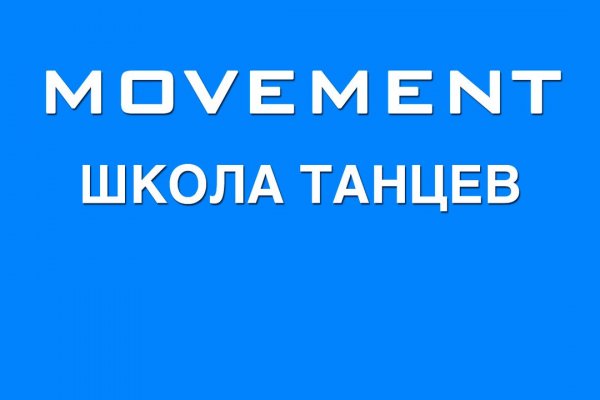 Кракен зеркало ссылка онлайн