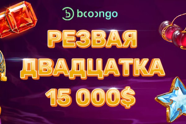 Кракен сайт kr2web in