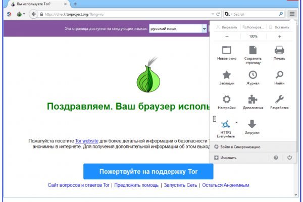 Kra43.cc Вход на сайт главная страница