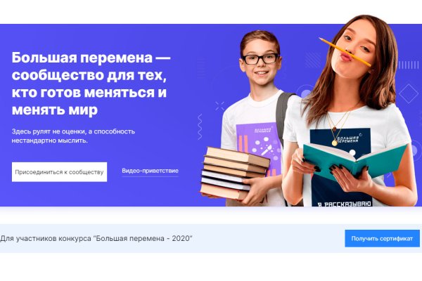 Ссылка на кракен kr2web in