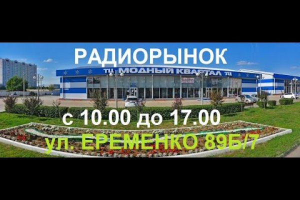 Рабочие ссылки на кракен 2025