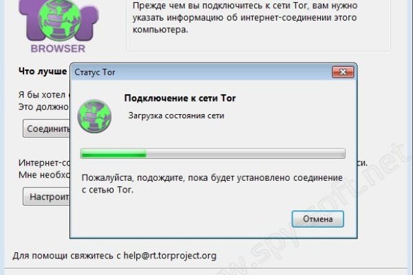 Что такое кракен сайт в россии