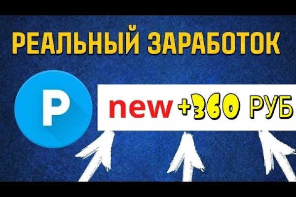 Ссылки на сайты в даркнете