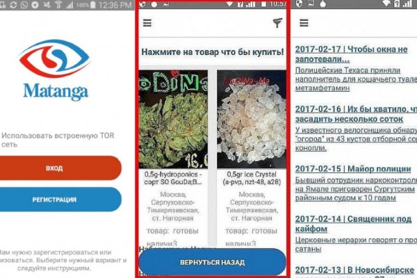 Кракен зеркало орион