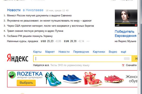 Кракен не работает сегодня