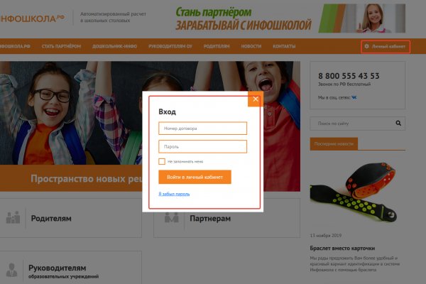 Кракен купить мефедрон