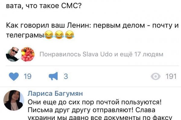 Кракен это что за сайт