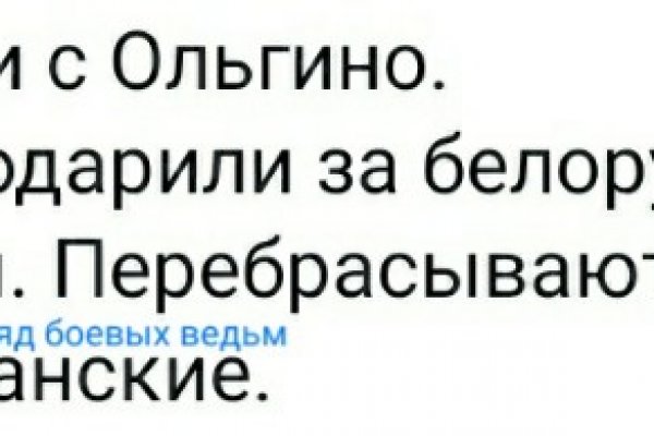 Ссылка на кракен krawebes