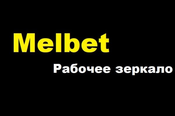 Даркнет каталог