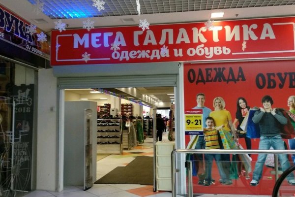 Кракен маркетплейс kraken clear com