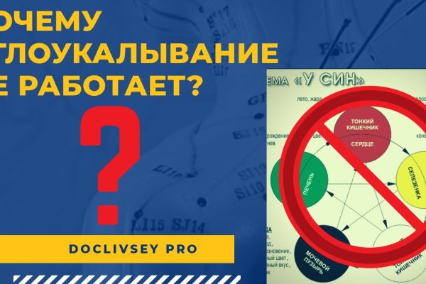 Кракен адрес тор