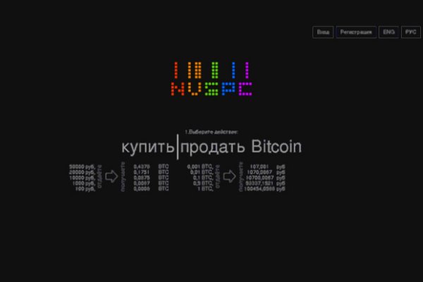 Кракен настоящий сайт
