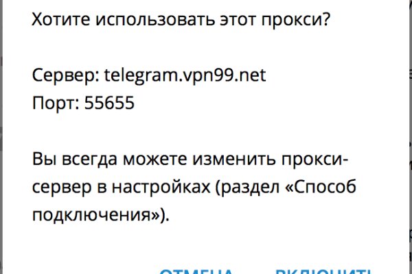 Как найти сайт кракен
