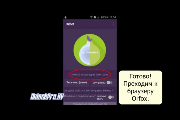 Ошибка на кракене