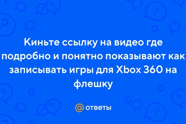 Что такое кракен в даркнете