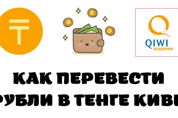 Кракен найти сайт