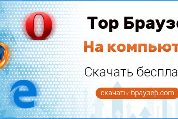 Кракен ссылка онион зеркало