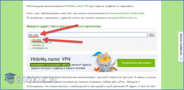 Ошибка на сервере кракен