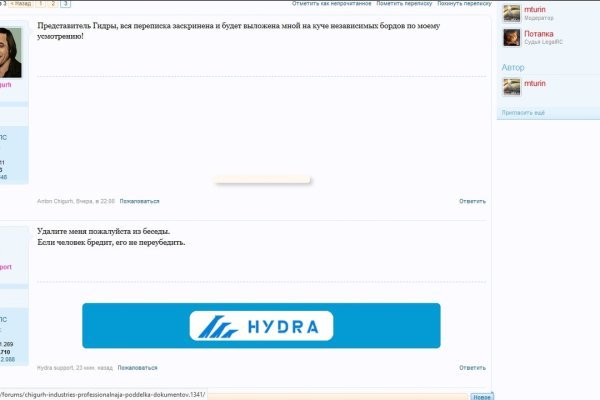 Где найти рабочую ссылку на кракен