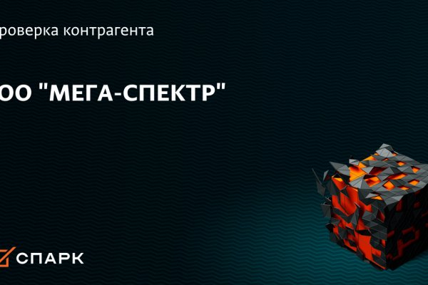 Найти ссылку кракен