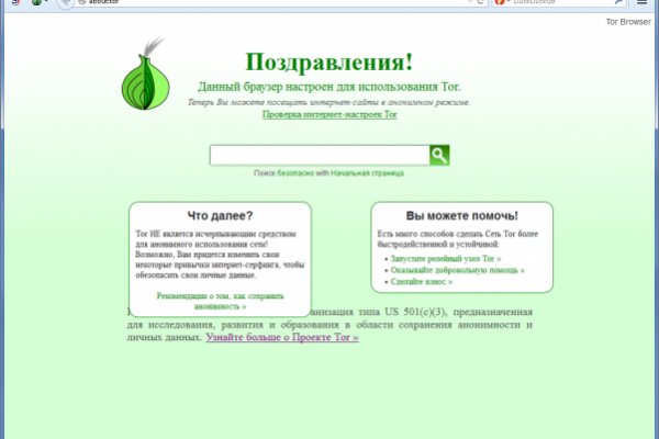 Кракен пишет пользователь не найден