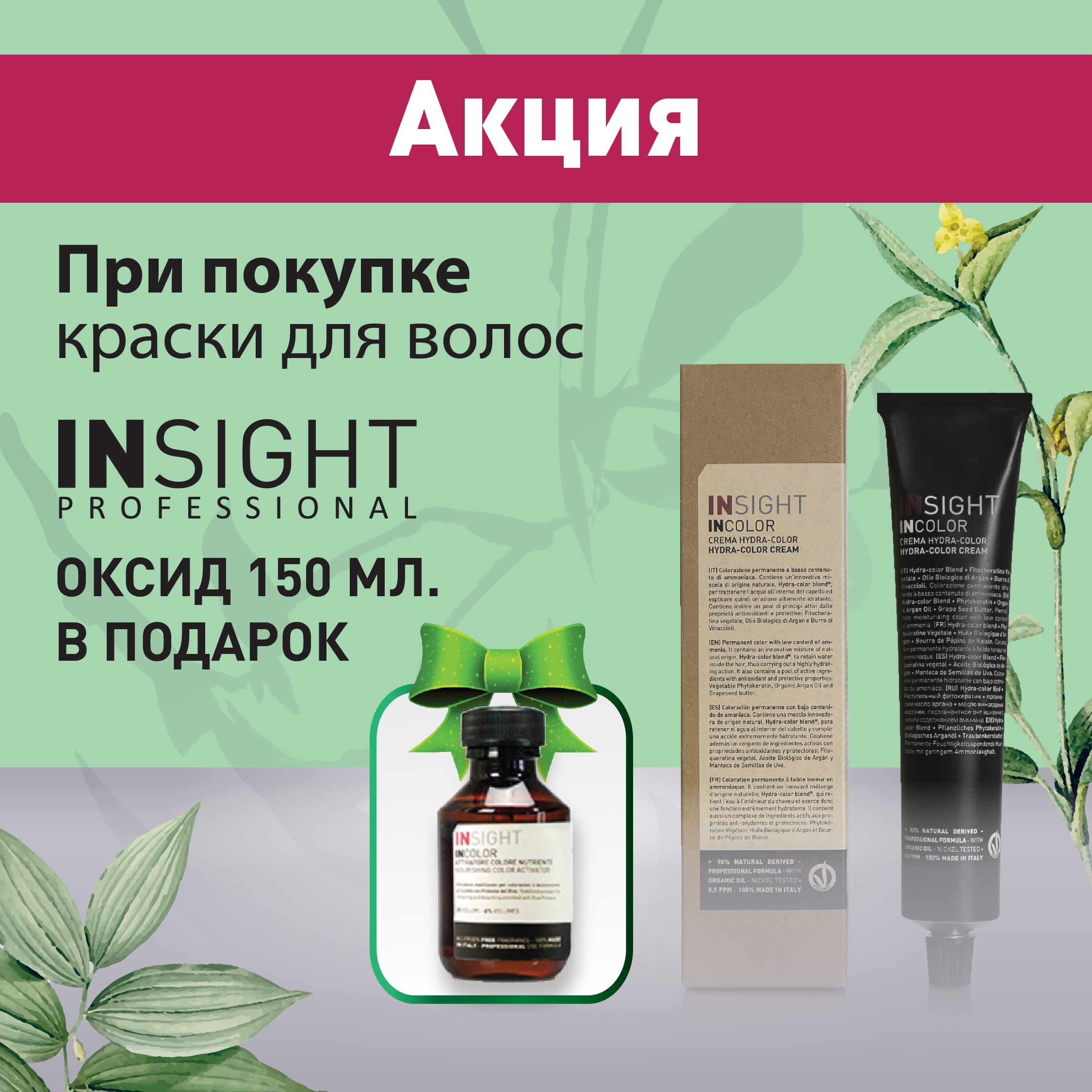 Войти даркнет